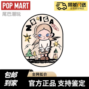现货POPMART泡泡玛特Zsiga 嘎子姐装饰地垫潮玩盲盒周边居家礼物