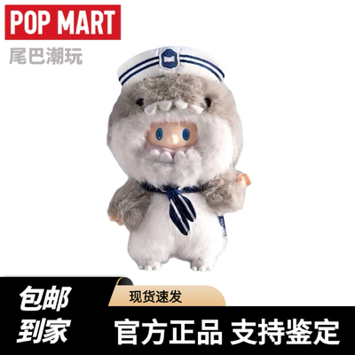 寻找独角兽FARMER BOB 鲨鱼水手BOB搪胶毛绒挂件吊卡公仔摆件