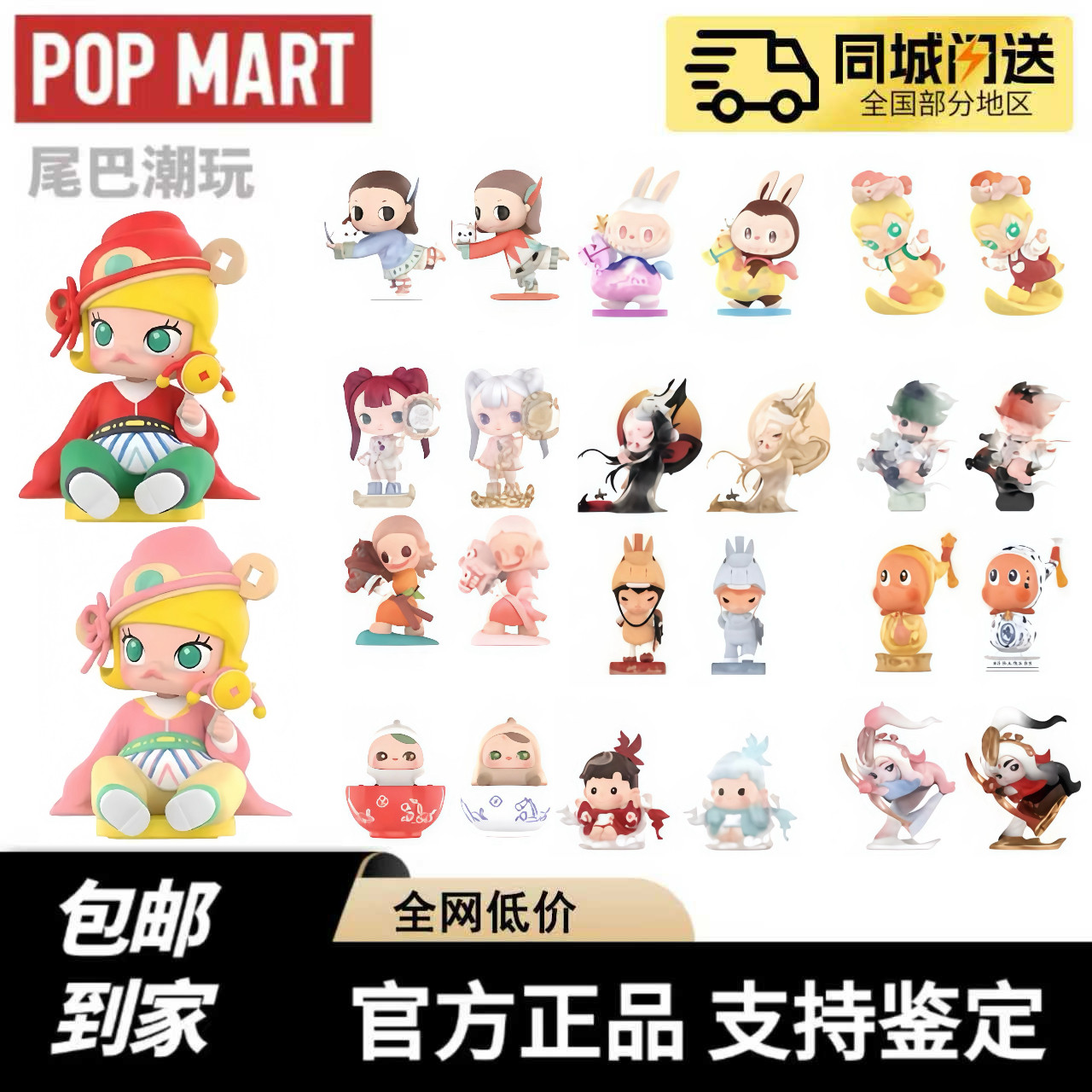 现货POPMART泡泡玛特点金奔腾系列手办labunu盲盒玩具摆件礼物,模玩/动漫/周边/娃圈三坑/桌游,潮玩盲盒,淘宝优惠券,粉丝福利购,淘宝优惠卷