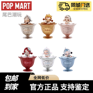 现货POPMART泡泡玛特SKULLPANDA餐桌系列sp香薰蜡烛盲盒居家摆件