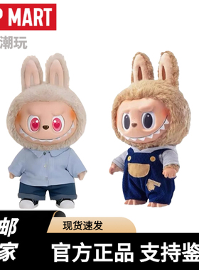 泡泡玛特 LABUBU初代一代 FLIP WITH ME搪胶毛绒公仔夏日野夏日大