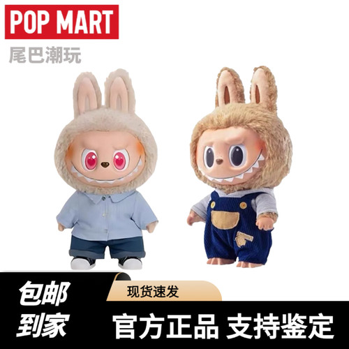 泡泡玛特搪胶1.0timetichill