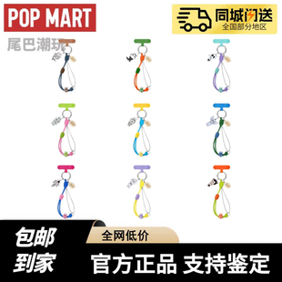 现货POPMART泡泡玛特THE MONSTERS十周年系列手机挂绳盲盒周边