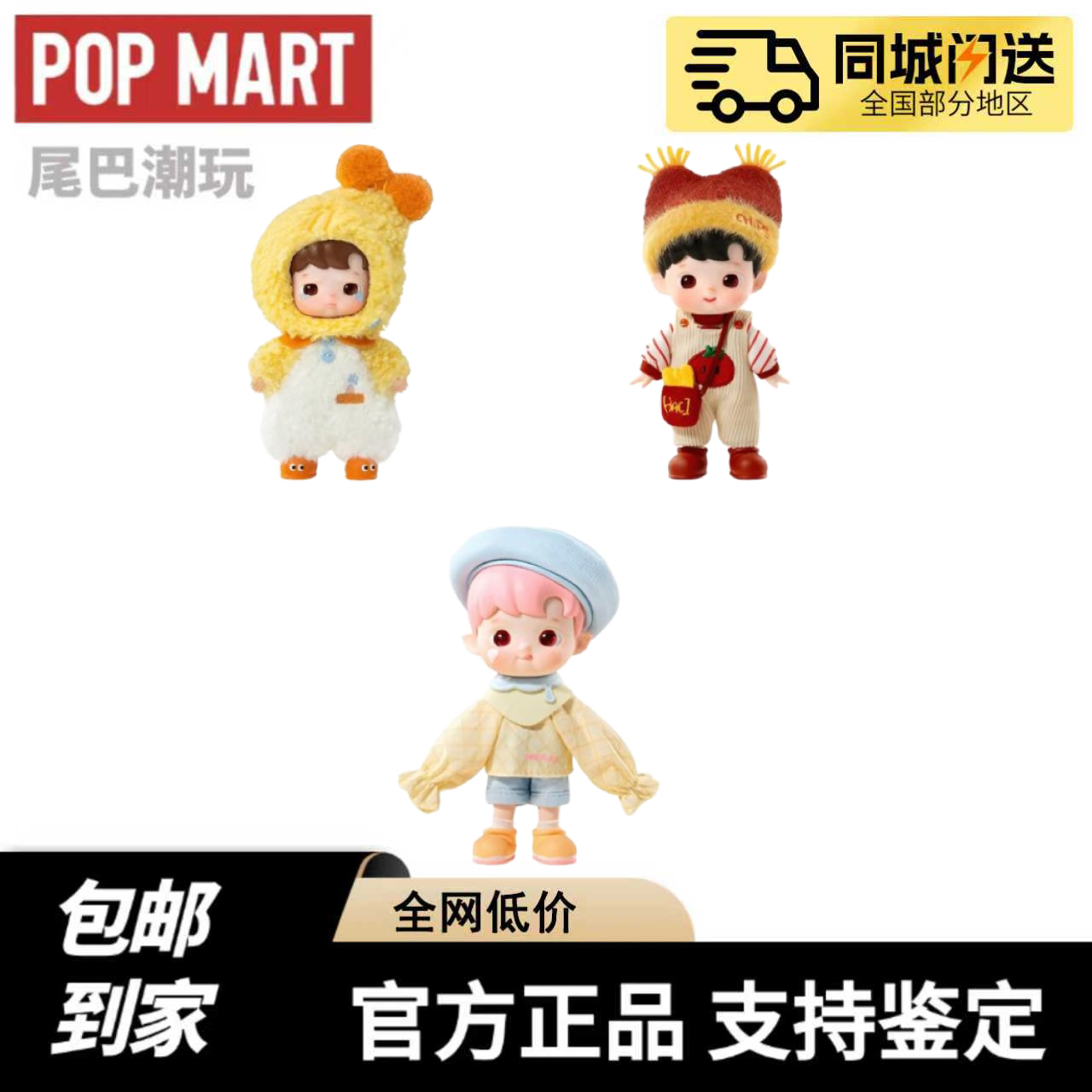 POPMART泡泡玛特HACIPUPU小馋包系列1/12可动人偶盲盒玩具礼物