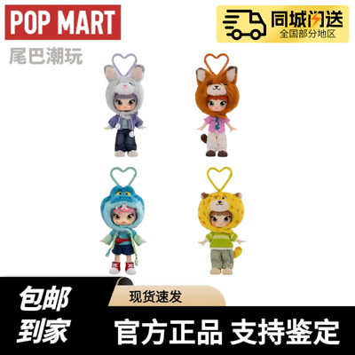 POPMART泡泡玛特MOLLY疯狂动物城2系列1/12可动人偶盲盒家居摆件