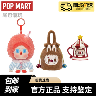 POPMART泡泡玛特WHY SO SERIOUS系列哭娃吊卡LABUBU讨糖袋马克杯