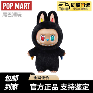 现货POPMART泡泡玛特THE MONSTERS 10周年 ZIMOMO 搪胶毛绒公仔
