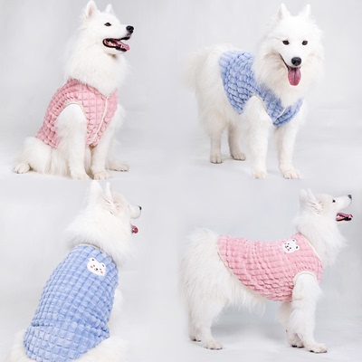 冬季西高地保暖可牵引衣服小狗