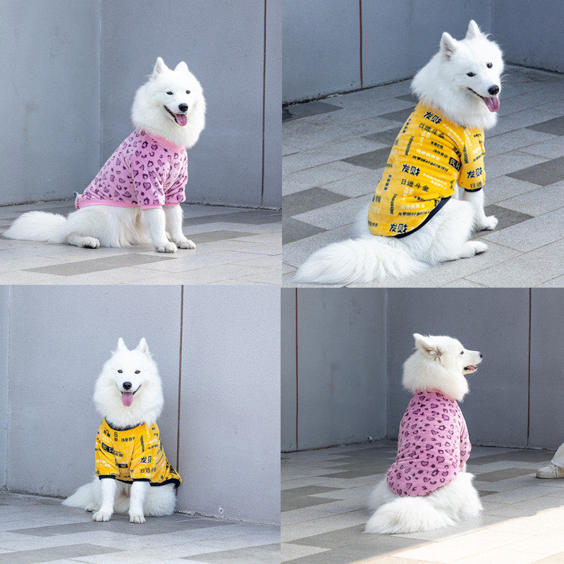 狗狗衣服秋冬装金毛拉布拉多萨摩耶中型犬大型犬保暖狗狗棉衣马甲,宠物/宠物食品及用品,狗宠物服装/雨衣,淘宝优惠券,粉丝福利购,淘宝优惠卷