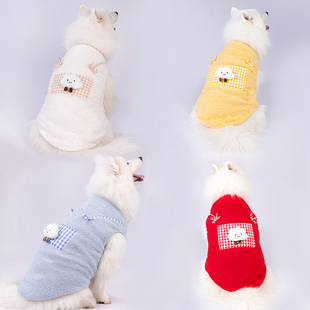 狗衣服萨摩耶秋冬装加绒保暖中大型犬金毛老宠物可爱带口袋背心潮
