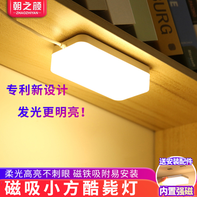 宿舍神器酷毙灯护眼台风书桌灯寝室大学生usb灯马卡龙led小台灯