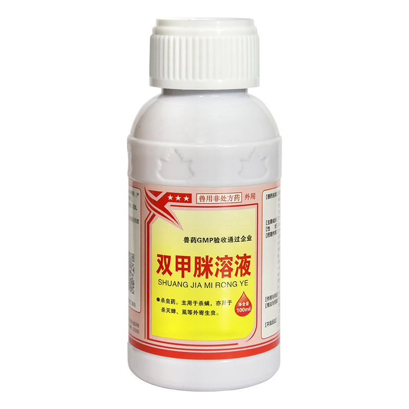 兽用双甲脒溶液猪牛羊体外驱虫药