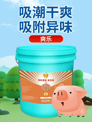 Свинька поднимает сырой порошок, поросят, свинца, свинома