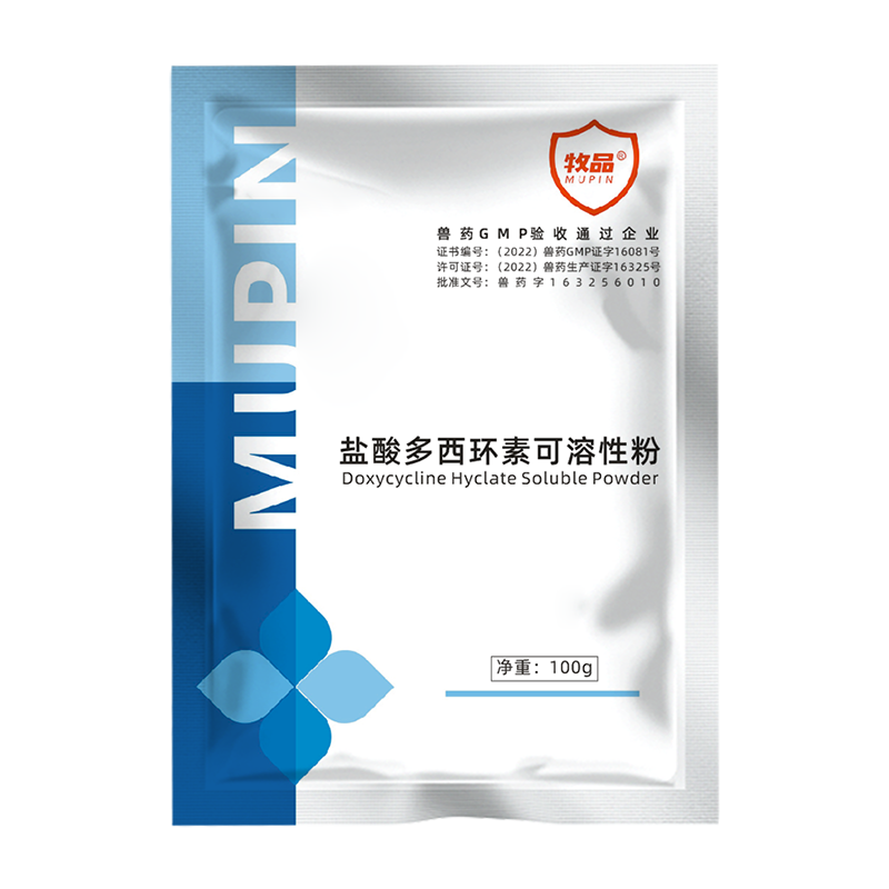 爱卡多西环素真国标假一罚十