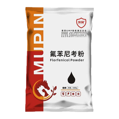 牧品国标兽药呼吸道肠道