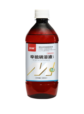 除癞灵兽用体外驱虫药辛硫磷溶液
