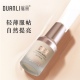 端丽新款 妆效控油奶油机学生女初学者男 3年奢润精华BB霜遮瑕保湿