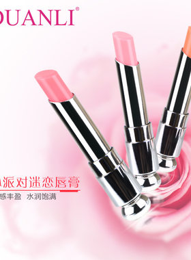 端丽甜心派对迷恋唇膏温变滋润防裂防干修护补水保湿淡化唇纹包邮