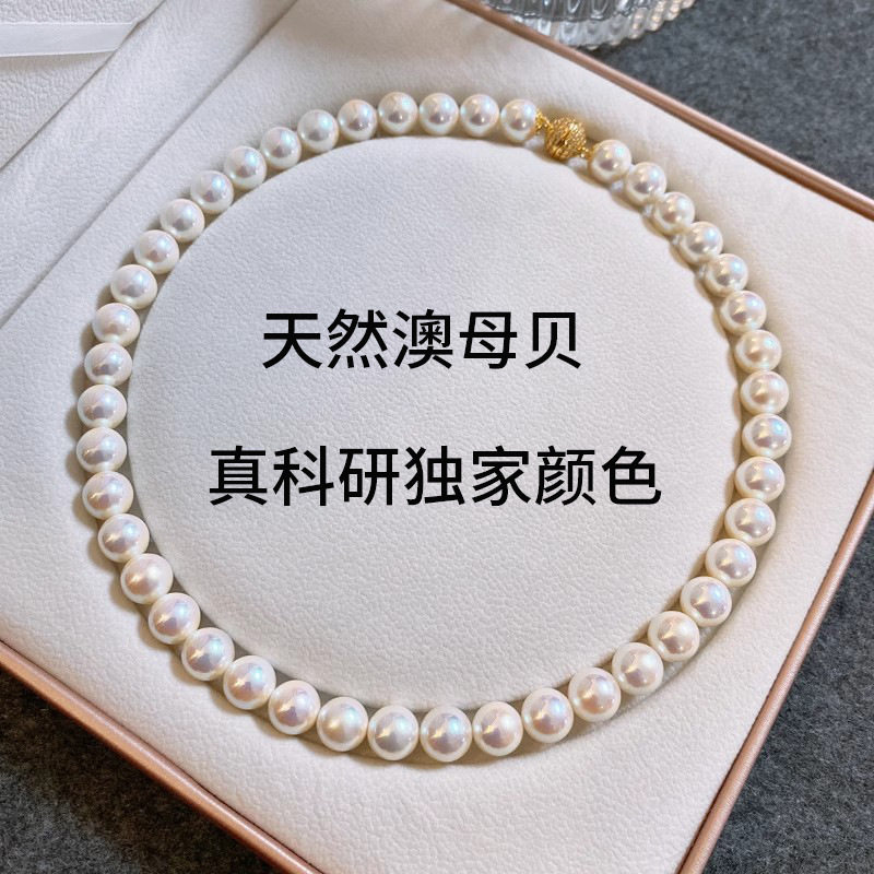 珍珠项链akoya天女粉光澳母贝满钻磁吸扣锁骨链送女友闺蜜礼物