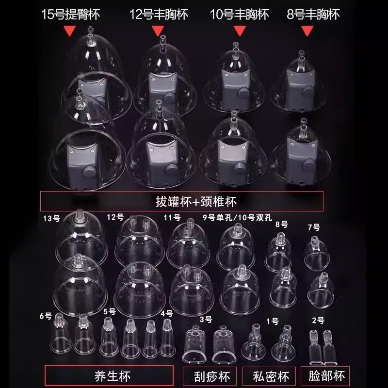 碧波负压养生仪配件刮痧滑罐走罐面部颈部背部吸黑头组合套装家用