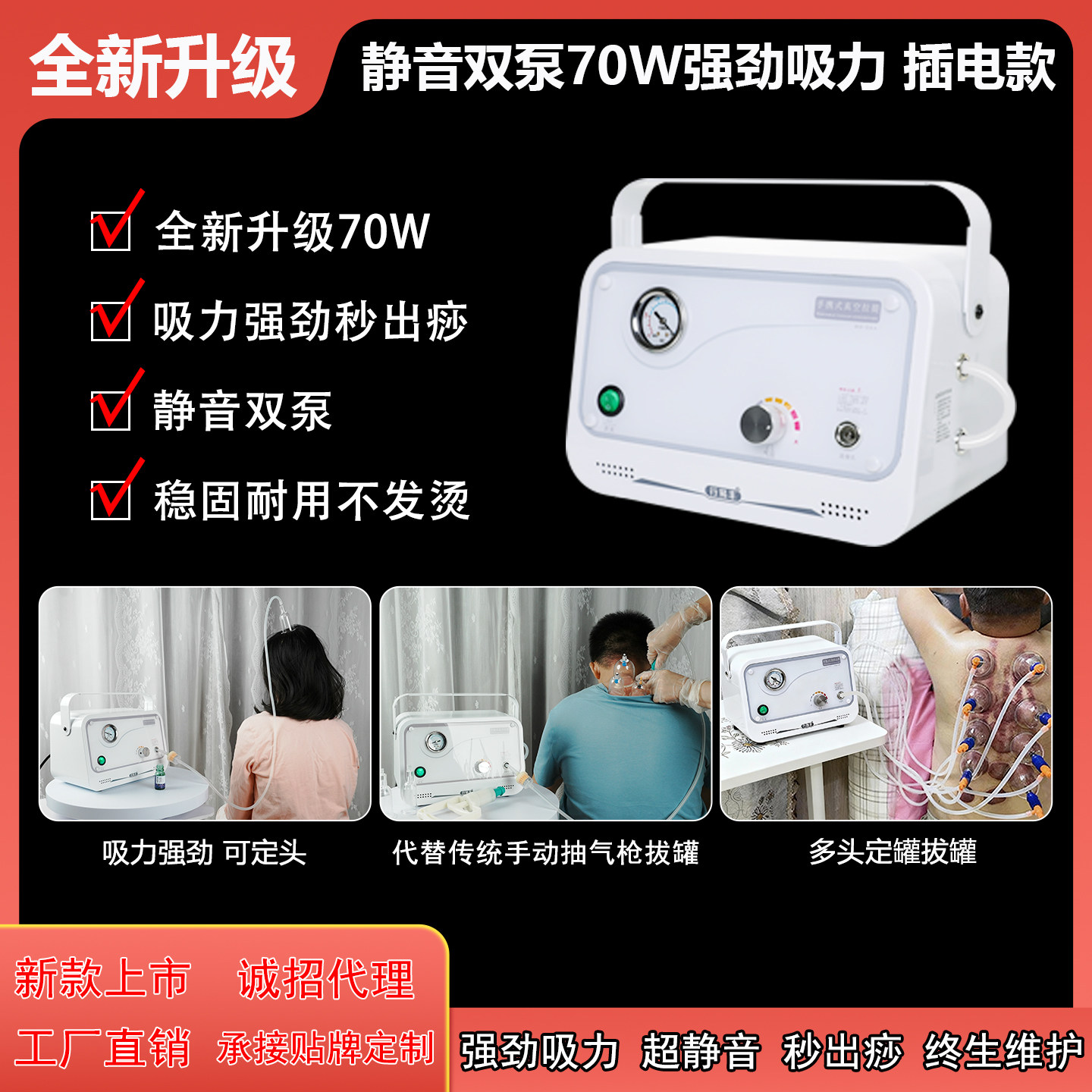 行易丰静音大吸力电动吸痧仪器刮痧滑闪拔罐机祛湿排毒疏通吸黑头