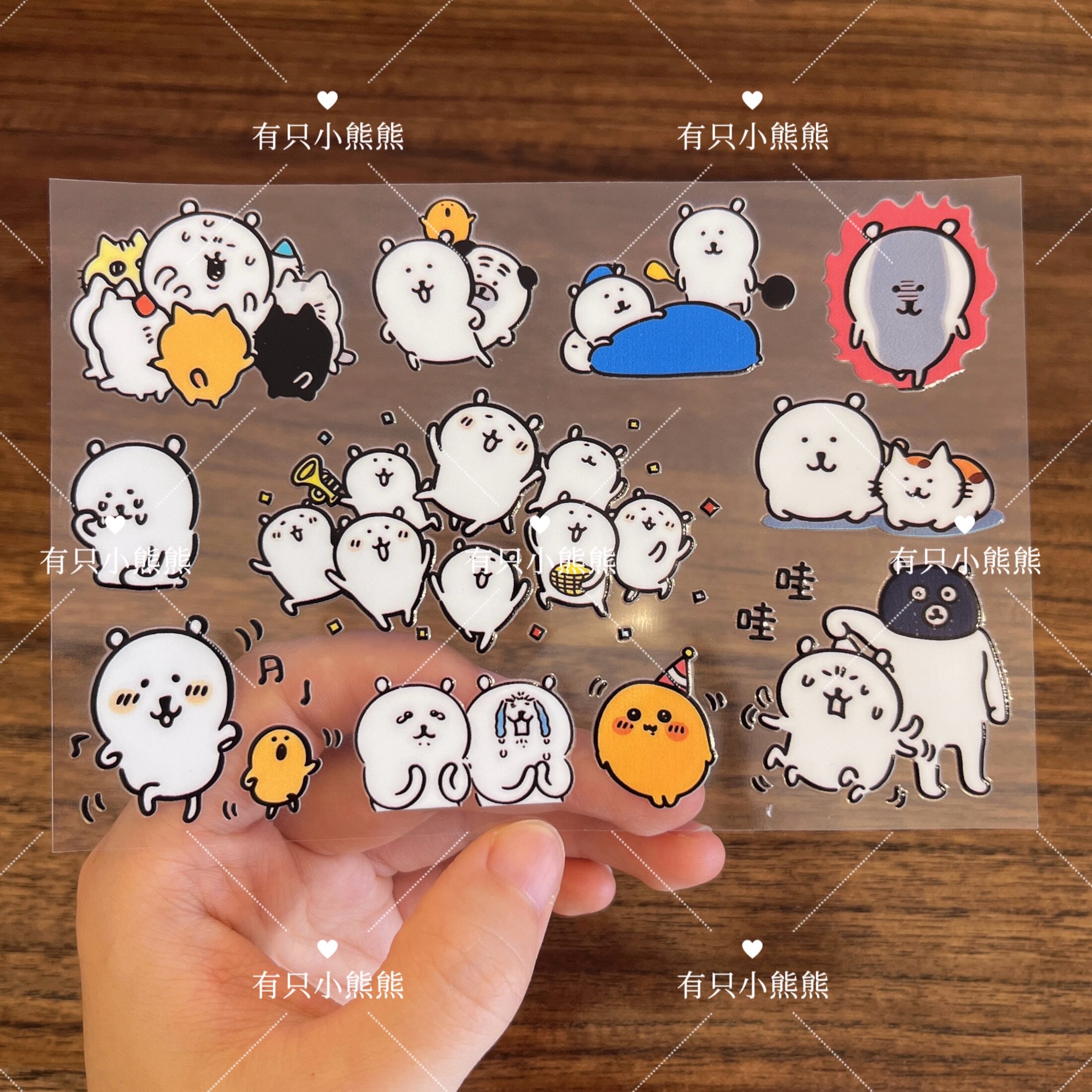 卡通自嘲熊派对转印贴纸防水贴图
