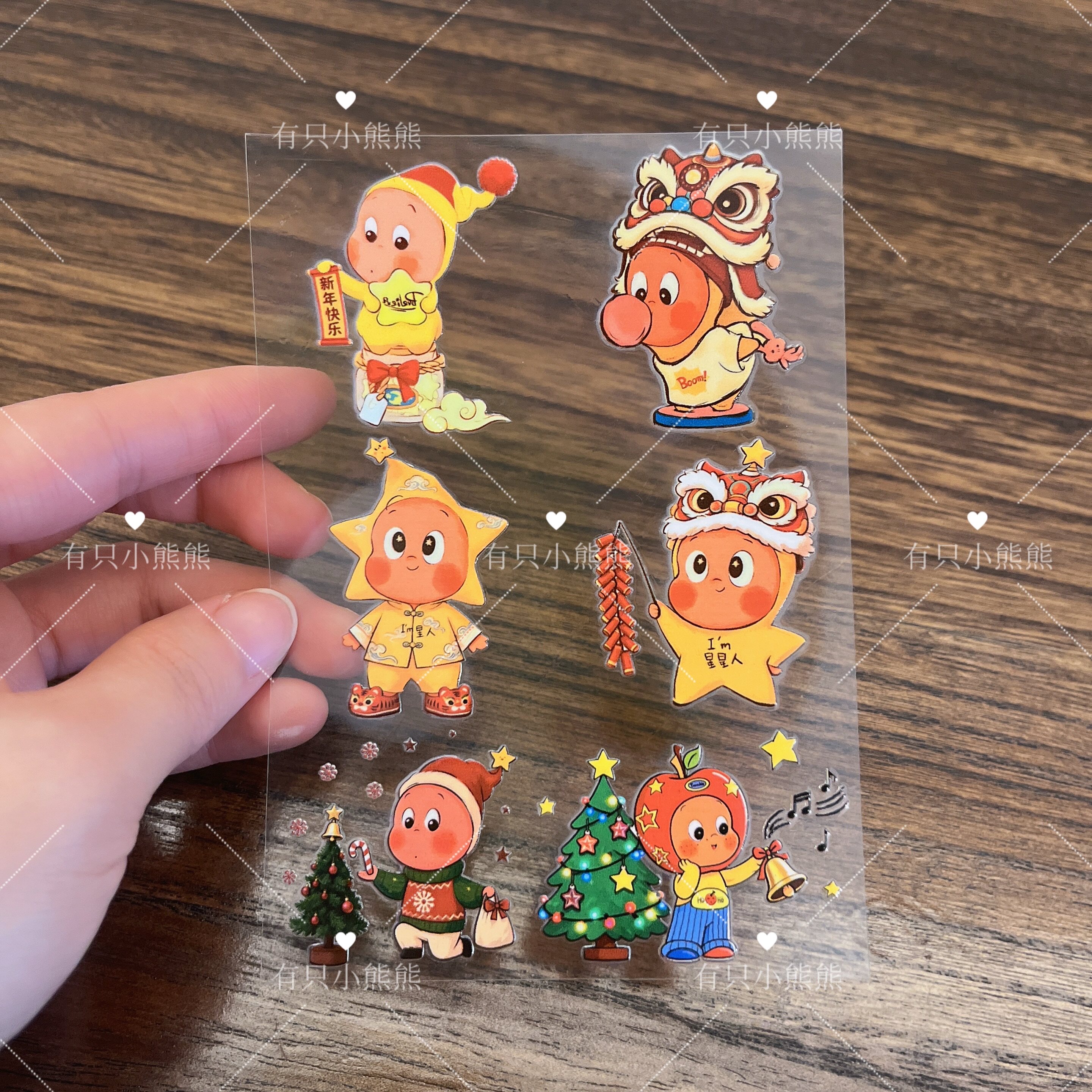 星星人新年转印贴纸防水无痕
