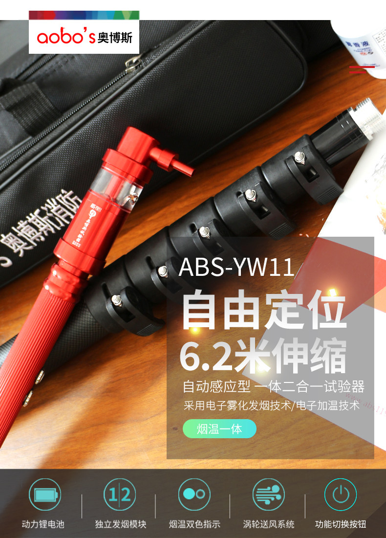 伸缩款消防烟枪二合一烟感温感测试检测试验设备仪器工具器材YW11