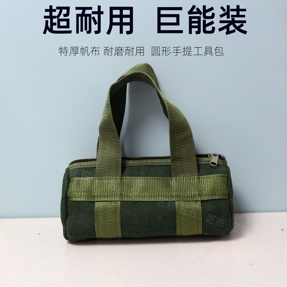 匠胜工具包五金收纳包手提包维修