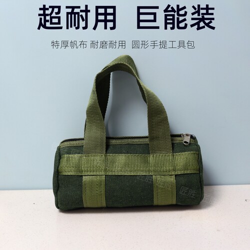 匠胜工具包五金收纳包手提包维修