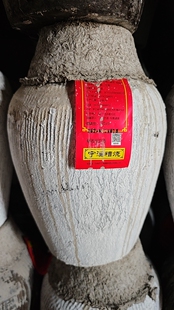 纯粮白酒宁溪糟烧泡杨梅酒坛装实惠装口粮酒20斤台州老字号