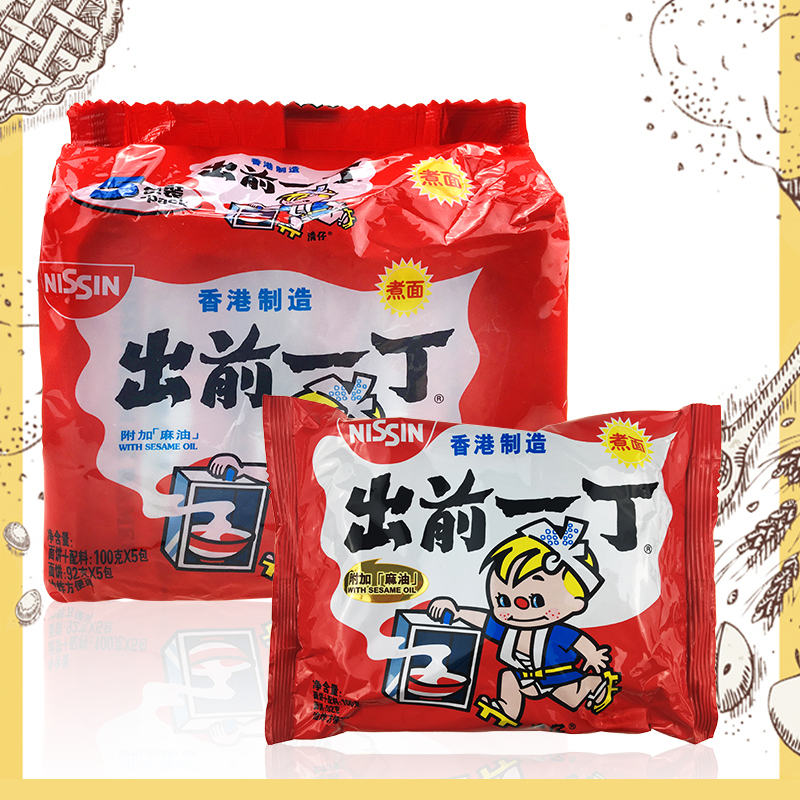 日清版出前一丁香港制造麻油味袋装即食煮面条100g袋装速食方便面