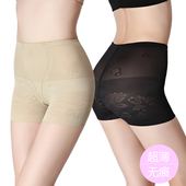 性感中腰塑身2020新款 美体收腹内裤 平角无痕防走光安全裤 2条装