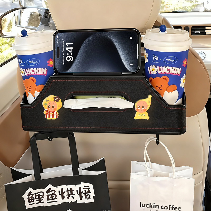星星人椅背防水收纳盒车载纸巾盒图片