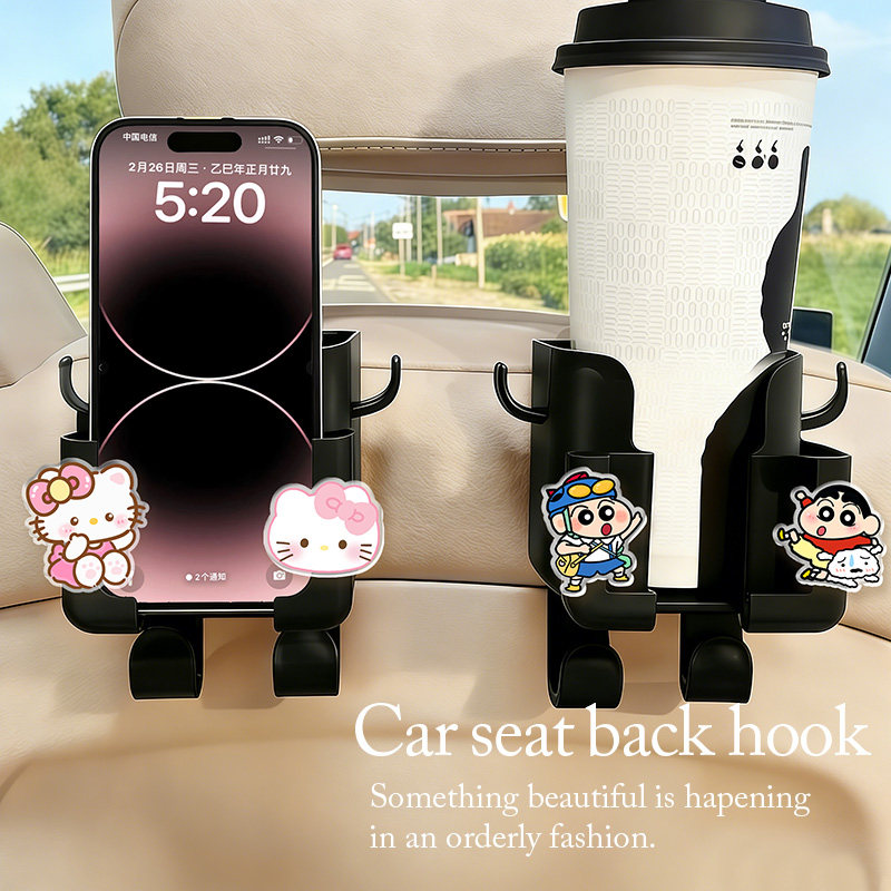 车载好物收纳盒多功能挂钩汽车内上后排座椅背垃圾袋可爱水杯架
