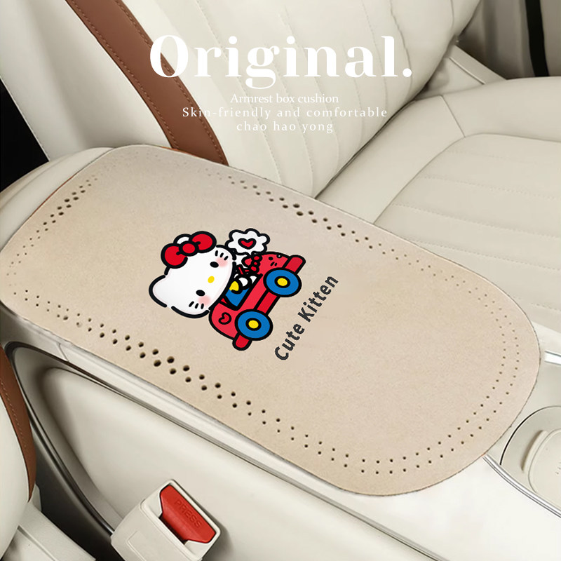 Kitty汽车扶手箱垫车载座椅翻毛皮中央扶手防脏保护套中控保护垫,汽车用品/电子/清洗/改装,扶手箱保护套,淘宝优惠券,粉丝福利购,淘宝优惠卷
