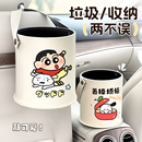 车载皮革垃圾桶车载垃圾桶汽车用雨伞收纳桶置物盒车内收纳神器