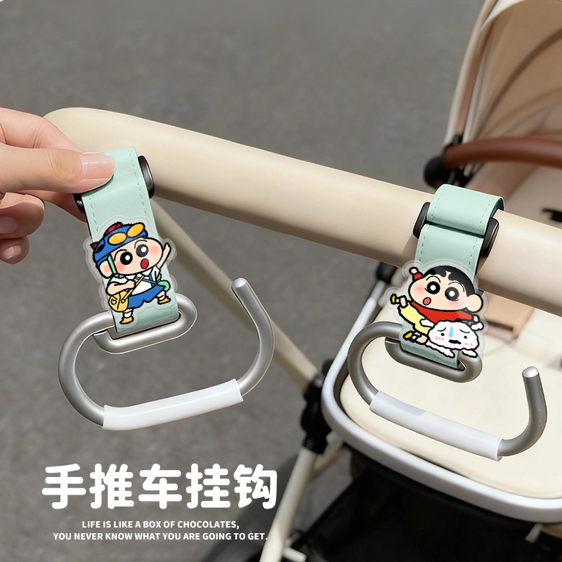 加长前置手推车U型卡通承重神器