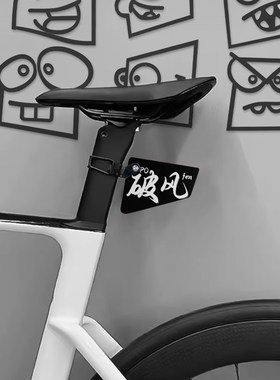 单车尾牌破风座管支架装饰牌