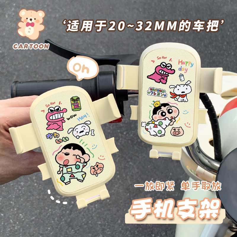 升级带挂钩电动车支架