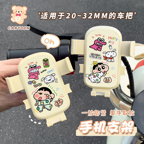 升级带挂钩电动车支架