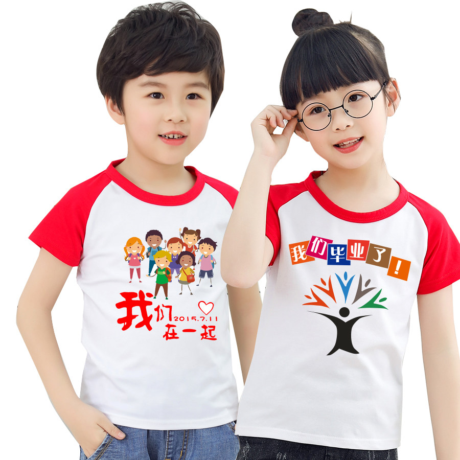 diy幼儿园纯棉圆领短袖白色班服