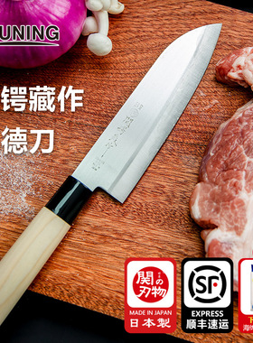 日本进口关锷藏作三德刀切肉小菜刀家用多用刀具水果切片辅食刀