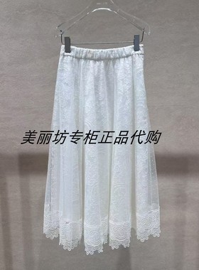 专柜现货直发哥文花园/COVEN GARDEN25秋款半身裙CSA3072170-2990