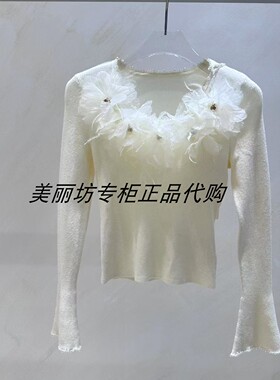 专柜现货直发 哥文花园/COVEN GARDEN 26春针织衫CMA1034340-2390