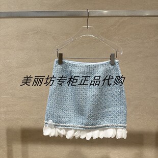 哥文花园/COVEN GARDEN26冬款半身裙CMA4073170-1690