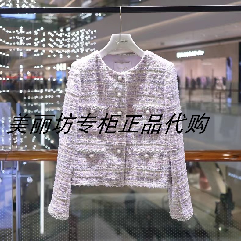 专柜直发 哥文花园/COVEN GARDEN 24年春新款外套CLA1344090-3690