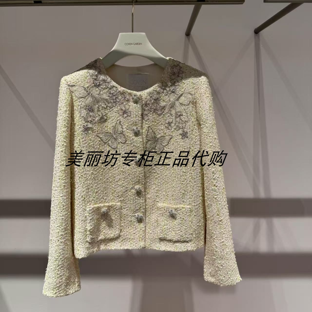 专柜直发 哥文花园/COVEN GARDEN 25年春新款外套CSA1045180-3990