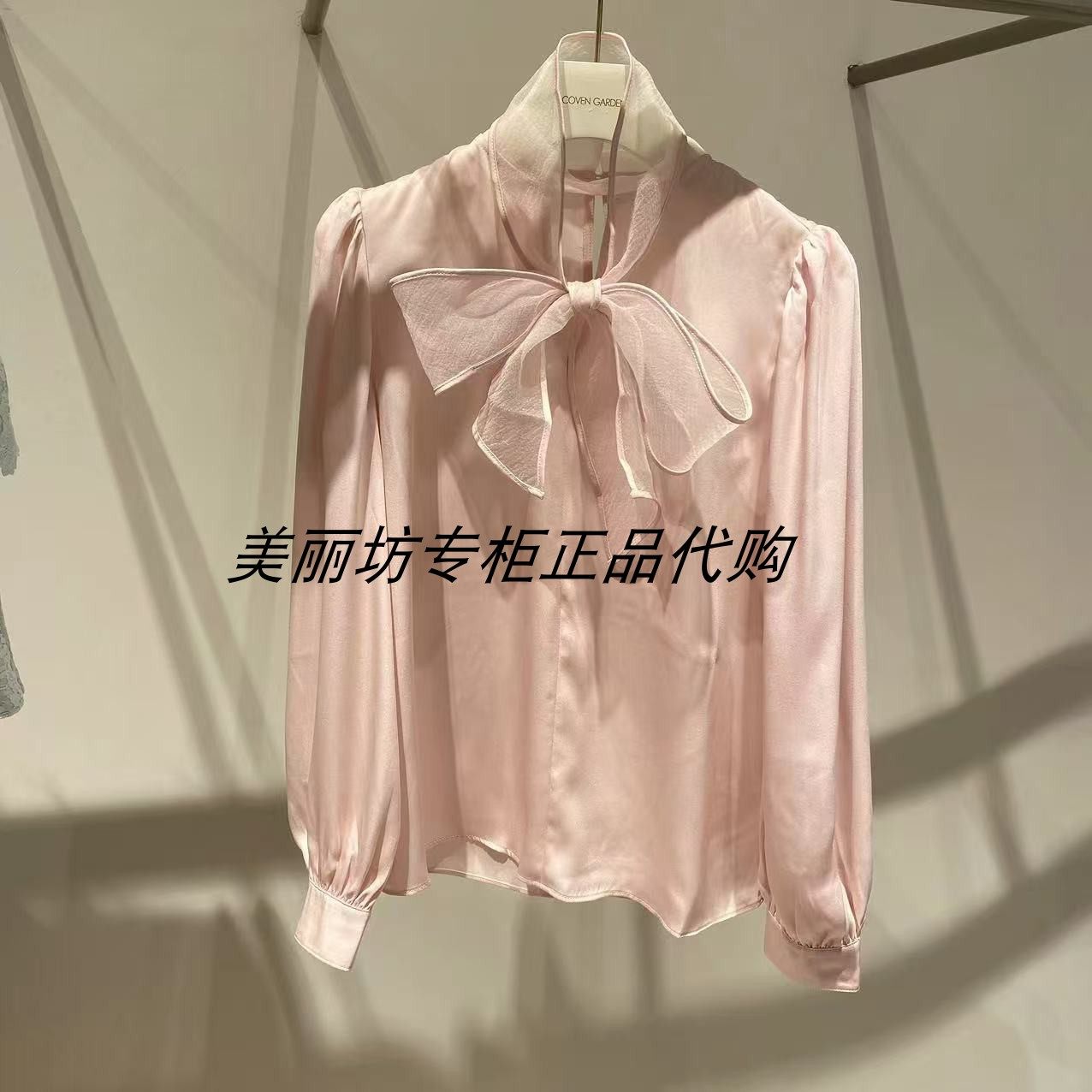 专柜现货直发 哥文花园/COVT恤