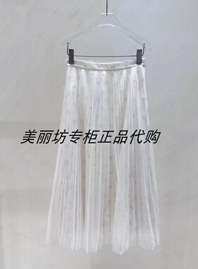 专柜现货直发哥文花园/COVEN GARDEN26春款半身裙CMA1075020-2990